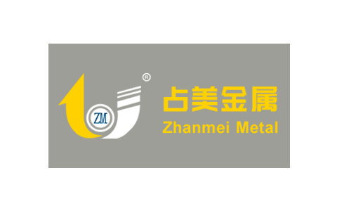 佛山市南海区占美金属有限公司