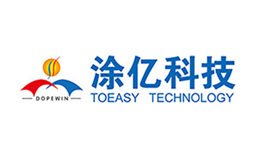 广东涂亿科技有限公司