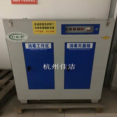 医院负压吸引排气除菌装置消毒柜