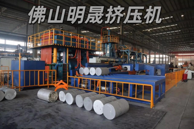 明晟万吨（10000MT）挤压机