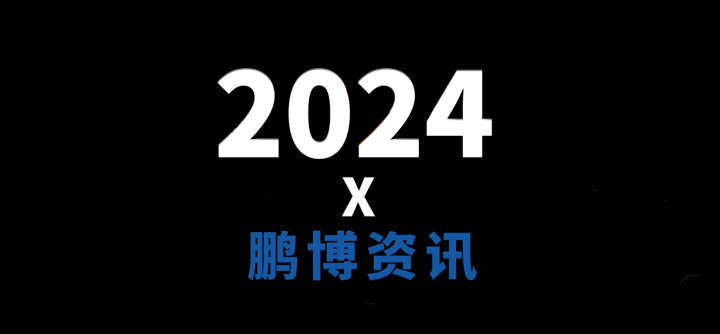 回顾丨米兰体育展望中意大战
资讯2024